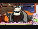ゆかりソルの対戦日記！ part13