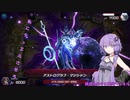 [遊戯王マスターデュエル]　後攻ワンキルしようとして後攻取ると先行ワンキルされること...あるあるですよね「A.I.VOICE実況」