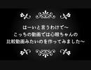 【第五人格】心眼ちゃんの比較動画(*´ω｀*)