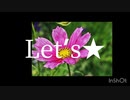 Let's★　【歌】初音ミク