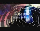 劇場愛歌歌ってみた【KOI存】