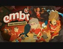 【Embr】かよわい人間を助ける簡単な仕事【みす大】