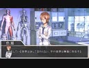 【クトゥルフ神話TRPG】ネームレス・カルトだからって真面目にやると思った？ part19【実卓リプレイ】
