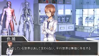 【クトゥルフ神話TRPG】ネームレス・カルトだからって真面目にやると思った？ part19【実卓リプレイ】