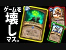 【ハースストーン】押し寄せる獣の群生！小も大も兼ねます！ミッドレンジ獣ドルイドでランク戦！【烈戦のアルタラック/hearthstone/字幕解説】