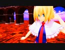 【東方MMD】可愛いアリスにPrism Heartを躍らせてみた
