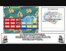 【モックバトル】リスペクトに溢れたゲームをリスペクトに溢れた縛りで駆け抜ける その5