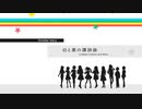 【ネタバレ注意】漫画男のアイドルマスター スターリットシーズン　その83【実況】