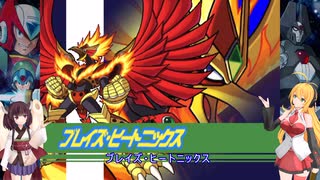 マキきりのロックマンXシリーズ X6 part 6