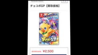 がわ゛い゛い゛な゛ぁ゛ヂョ゛ゴボぐん゛.mp1