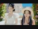 Red Velvet  'Feel My Rhythm' MV