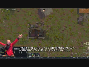 【RimWorld】ついに流刑を決意したサイコマルマイン