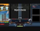 Megalara Garuda DPAハード