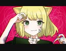 キャットラビング / 香椎モイミ　歌ってみた【おかめてゃん】