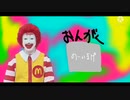 自然に体がmusikkちゃうんだ！