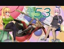 【スマブラSP】きず+マキ+ささら+かおり+IA+ONE+りっか+ROSA+フィーとスマブラと　Ep.53【CeVIOAI+A.I.VOICE実況】