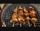 ファイヤーボール ヤキトリ