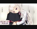 【栞那は俺の嫁だから！】