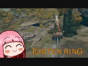 ひとくちエビ天リング　#9