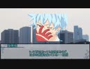 【シノビガミ】刃魔正忍記～神の巻～　第二話【実卓リプレイ】