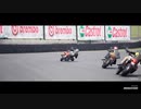 Ride4 インテルラゴス Interlagos GSX1100S KATANA replay 20220214