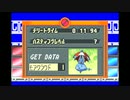 【実況】ロックマンエグゼ　実行プレイ　Part13　後編