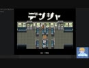 『デンシャ』 をプレイ Part1