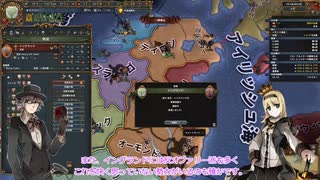 【EU4】１人の少女が描くアイルランドの夢 #2【ゆっくり実況】【物語形式】【AAR】