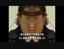 音割れマインドシーカー