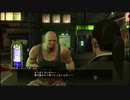 [己の不満を吹き飛ばせ！]龍が如く0　実況プレイPart207