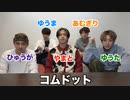 【GRWM】限界社畜に本気で朝の準備させたら衝撃的な結果になったwwwww