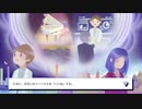 「アイ」それはらぶげーむ　Part６おまけその２