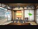 【CoeFont劇場】０円劇場　#7「落物」