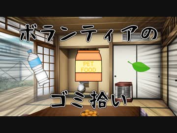 【CoeFont劇場】０円劇場　#7「落物」