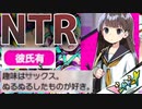 【紳士向け】ドーナドーナ いっしょにわるいことをしよう　実況＃８【エロゲー実況】