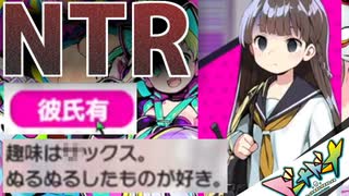 【紳士向け】ドーナドーナ いっしょにわるいことをしよう　実況＃８【エロゲー実況】