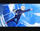 【中性声が】Flyer!/歌ってみた　Cover【なな歩】