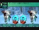 世界樹の迷宮2も超やりたい人の実況プレイ Part51