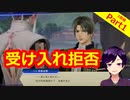【刀剣乱舞無双】長谷部、面影さんに初手威嚇(3章3番隊編Part1)【生配信アーカイブ】