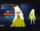 Beatsaber「Teo」初クリア！