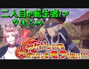 【レジェンズ】ヤケドしてでも炎ポケモンをモフりたい！！！【統一パ実況】9もふめ