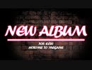 ほそめが/#89「NEW ALBUM出るで！おい！」【ほそめとめがねの「箸にも棒にも掛からないラジオ」】