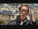 サダさんの歌ってみた「創聖のアクエリオン」