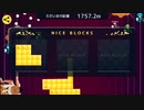 パス禁ソロ　1757.2ｍ