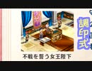 【実況】入り込みすぎる男が空の軌跡SCの物語を全力で楽しむ part122