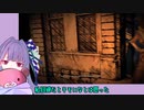 首吊り葵日記.43