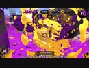【Splatoon2】ローラーカンスト勢によるガチマッチpart244【ゆっくり実況】