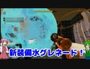 【Embr】でも出し方わからんから使いこなせない。【みす大】