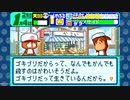 aisssyさんの パワポケダッシュ【実況プレイ】その36 -ダナン王Z編-