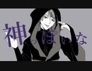 【人力ツイステ】咬みっぽいな【ジェイド】